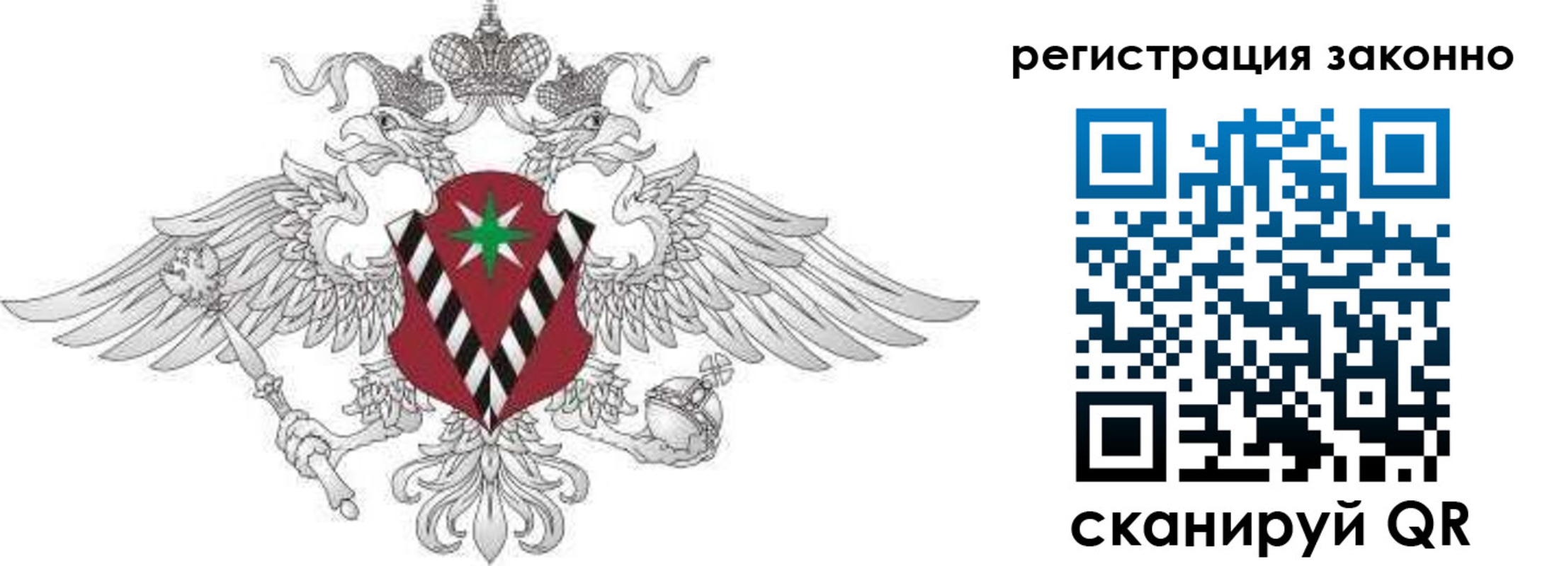 временная регистрация 2025 в Жирновске