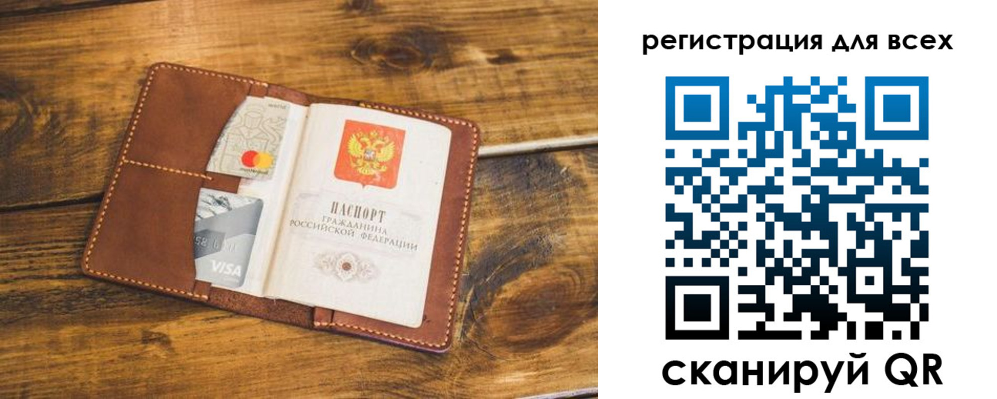 регистрация для дет. сада в Жирновске