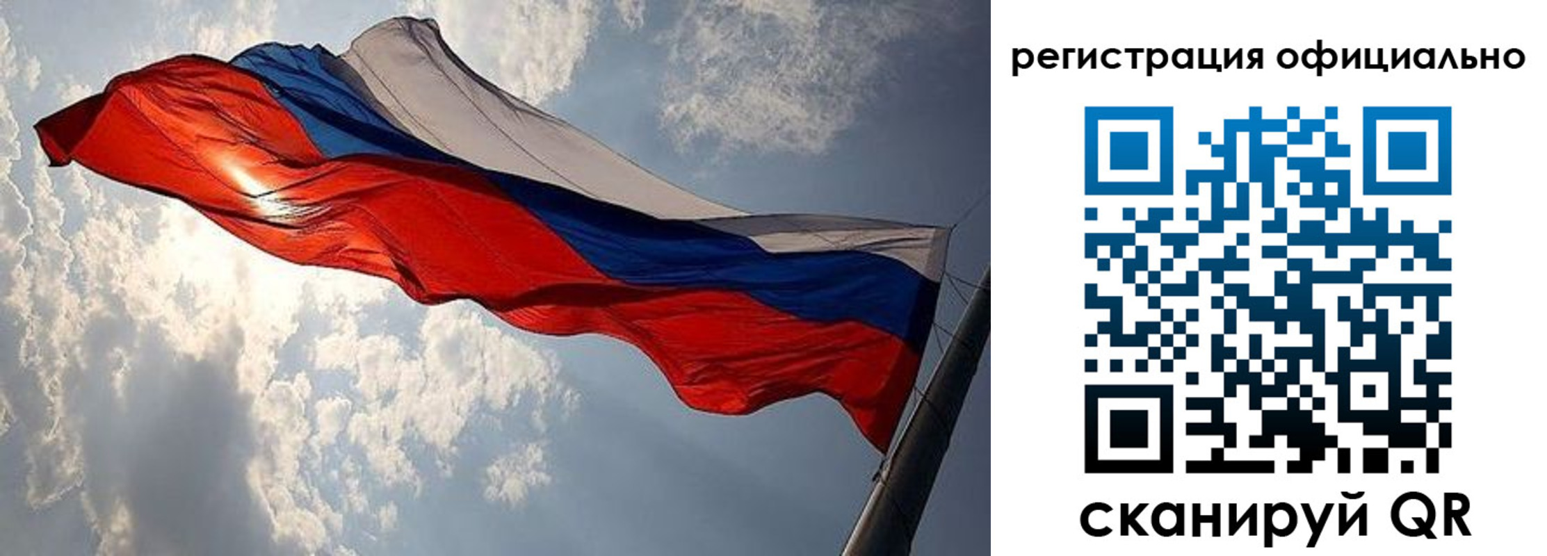 временная регистрация для школы в Жирновске