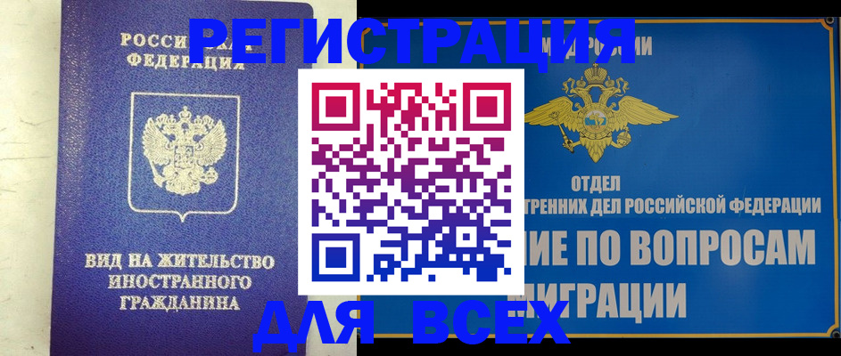 прописка поиск в Жирновске