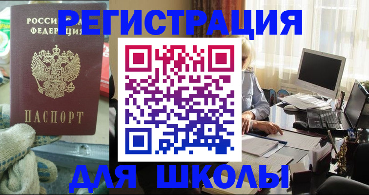 прописка в квартире в Жирновске